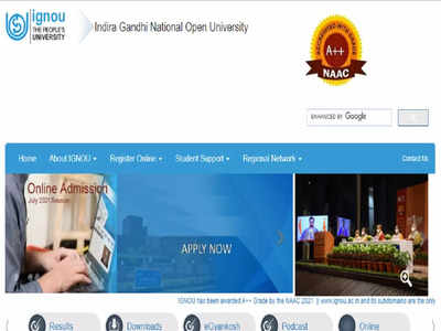 IGNOU कडून पीएचडी मुलाखतीचे वेळापत्रक जाहीर