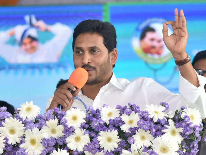 ys jagan