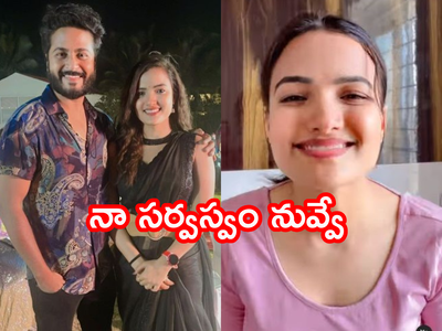 అతడే నా ఓన్లీ వన్ లవ్.. ఫొటో వదిలిన సిరి హనుమంత్.. పాత జ్ఞాపకాలను గుర్తు చేసుకుంటూ ఎమోషనల్