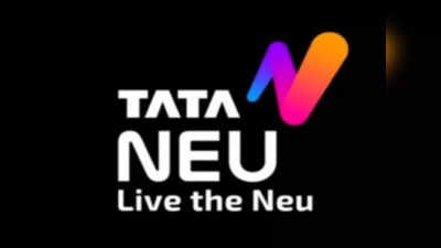 आ गया टाटा का सुपर ऐप ‘Tata Neu’, एक ही प्लेटफॉर्म पर यूजर्स को मिलेंगी ये सर्विसेज