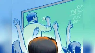 Ghazipur News: परिषदीय विद्यालयों में निलंबित किए गए 8 शिक्षक, 15 दिनों में तलब की गई रिपोर्ट... अब होगा कड़ा एक्शन
