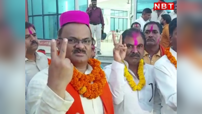 Bihar MLC Chunav: दरभंगा में NDA का कब्जा, BJP के सुनील चौधरी ने RJD के उदय शंकर यादव को हराया