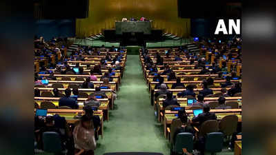 UNHRC से सस्पेंड हुआ रूस, भारत ने मॉस्को के खिलाफ UNGA में लाए प्रस्ताव पर फिर नहीं की वोटिंग