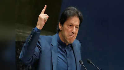 Imran Khan News: आखिरी गेंद तक लड़ूंगा... इमरान खान ने जाहिर किए इरादे, फ्लोर टेस्ट से पहले आज पाकिस्तानी जनता को करेंगे संबोधित