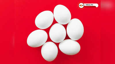 Egg Wash: ডিম রান্নার আগে ধুয়ে নেন? জানুন কেন এই ভুল আর করবেন না!