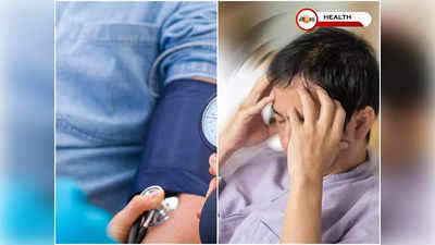 Low Blood Pressure: ব্লাডপ্রেশার কম? এই ৫ খাবারেই হবে সমস্যা মুক্তি!