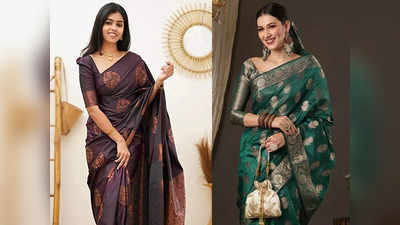 Saree For Women: किसी भी स्पेशल ऑकेजन पर पहनी जा सकती हैं ये खूबसूरत साड़ियां,  जबरदस्त स्टाइल के साथ देंगी पूरा आराम