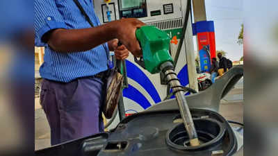 Bihar Petrol Diesel Price : लगातार दूसरे दिन नहीं बढ़े पेट्रोल-डीजल के रेट, पटना-मुजफ्फरपुर समेत दूसरे शहरों में जानिए क्या है आज का भाव