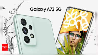 ಇಂದಿನಿಂದ Samsung Galaxy A73 5G ಮಾರಾಟ ಆರಂಭ!