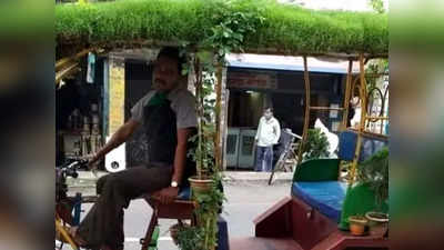 रिक्शावाले का गर्मी में ठंडक पाने का जुगाड़ वायरल, घास और पौधों से रिक्शा को बनाया हरा-भरा