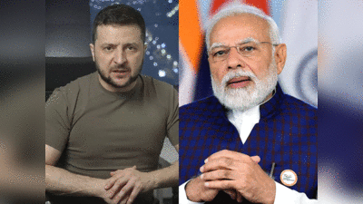 Zelenskyy India NATO: रूस से निपटने के लिए नाटो बनाना चाहता है यूक्रेन, जेलेंस्‍की ने भारत को दिया ऑफर, क्या मानेंगे मोदी?