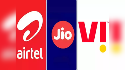 Jio - Airtel - Vodafone Idea : నెల వ్యాలిడిటీతో కొత్తగా లాంచ్ అయిన ప్లాన్‌లు ఇవే - ఏది బెస్ట్‌గా ఉందో చూడండి