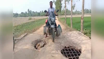 Malda: দীর্ঘদিনের দাবি পূরণ হয়নি, পঞ্চায়েত ভোট বয়কটের ডাক গ্রামবাসীর