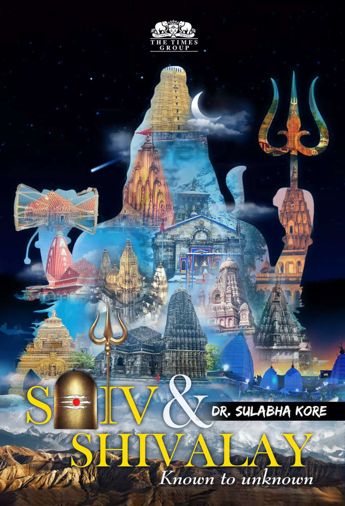 SHIV &amp; SHIVALAY BOOK COVER (1)
