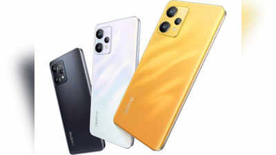 Realme : 5000mAh బ్యాటరీ, 108MP కెమెరా, Super AMOLED డిస్‌ప్లేతో Realme 9 4G లాంచ్