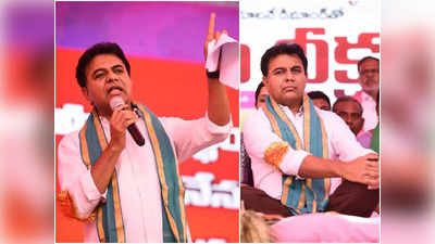 నేనేమో ఐటీ మినిస్టర్‌.. మీకేమో ఇది నడపరాకపాయే.. ప్లాన్ వర్కౌట్ కాలేదని కేటీఆర్ అసహనం!