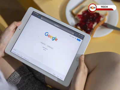 এবার হাসি, মজা, কান্নার ইমোজি চালু করল Google Doc! কোথায় পাবেন ফিচার?