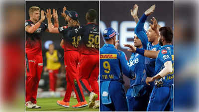 RCB vs MI Preview: हार का सिलसिला खत्म करने उतरेगी मुंबई इंडियंस, जीत की हैट्रिक पर बैंगलोर की नजर