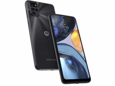 Moto G22 : మోటోరోలా నుంచి మరో బడ్జెట్ మొబైల్ భారత్‌లో లాంచ్ - 50MP కెమెరా, 5000mAh బ్యాటరీతో..