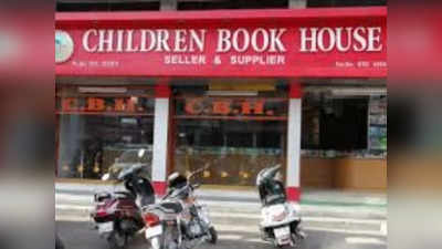 Jabalpur News : MRP से अधिक पर किताबें बेच रहा था दुकानदार, जांच करने गए तहसीलदार के साथ दुकान संचालक ने की मारपीट, 5 लोगों पर FIR दर्ज