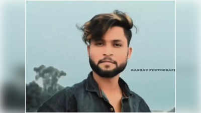 Kanpur News: दारोगा के इकलौते बेटे का नहर में उतराता मिला शव, बॉडी देख फफक पड़े पिता बोले-बुढ़ापे का सहारा छिन गया