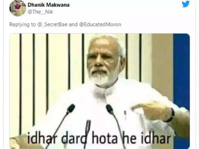 खूप त्रास होतोय