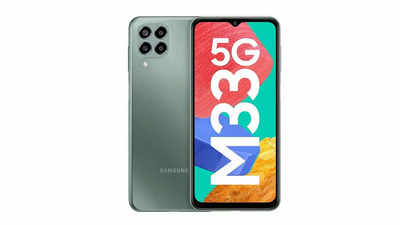 बंपर धमाका ऑफर! Samsung Galaxy M33 5G की सेल शुरू; 4249 रुपये में खरीदें 17999 रुपये वाला फोन