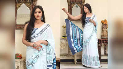 या cotton sarees online कलेक्शनमध्ये मिळतील अप्रतिम पर्याय, रहा स्टायलिश