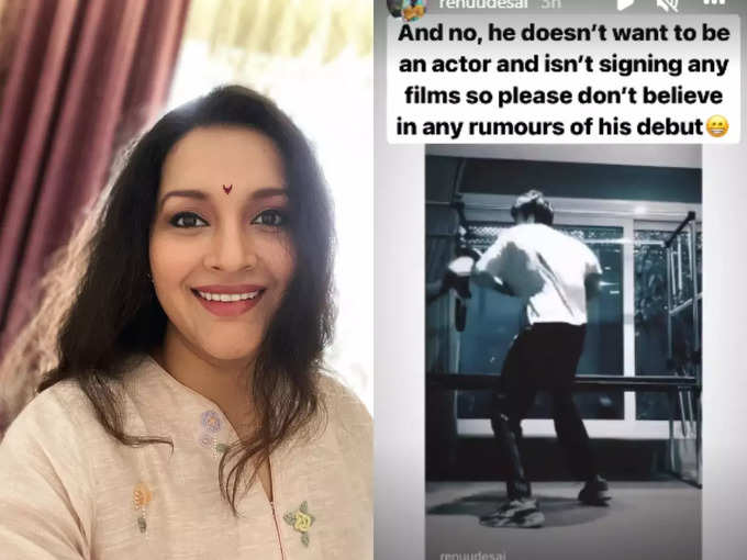 Renu Desai Akira Nandan