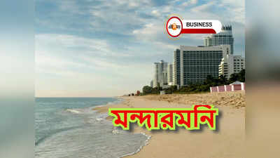 Mandarmani Hotel: 1000 টাকার কমে মন্দারমনিতে হোটেল, কী ভাবে বুক করবেন?