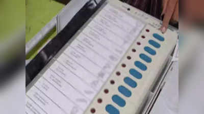 UP MLC Chunav: यूपी MLC चुनाव के लिए 9 अप्रैल को होगी वोटिंग, जानें बीजेपी ने कैसे पहले ही हासिल कर ली 9 सीटों पर जीत