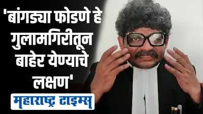 124 महिलांचं कुंकू पुसले; एसटी कर्मचाऱ्यांच्या आंदोलनावर सदावर्तेंची प्रतिक्रिया