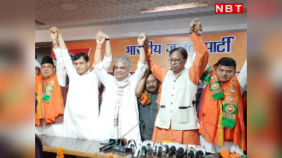 Bihar Politics: मुकेश सहनी को बीजेपी ने फिर दिया झटका, नाव की सवारी छोड़ कई वीआईपी हुए भगवाधारी