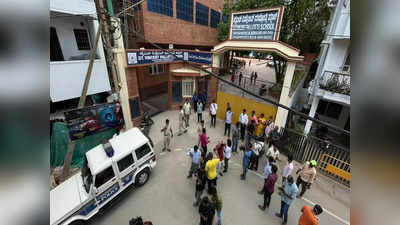 Bengaluru: बेंगलुरु के कई स्कूलों को बम की धमकी फर्जी निकली, सीएम बोले- मामले की जांच कराएंगे