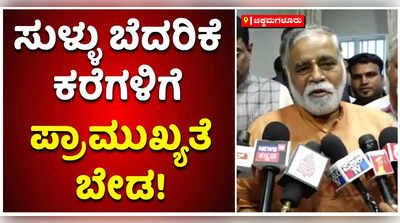 ಶಾಲೆಗಳಿಗೆ ಹುಸಿ ಬಾಂಬ್ ಬೆದರಿಕೆ ಬಗ್ಗೆ ಕಿವಿಗೊಡಬೇಡಿ! ಪ್ರಕರಣವನ್ನು ಸರ್ಕಾರ ಗಂಭೀರವಾಗಿ ಪರಿಗಣಿಸಿದೆ: ಬಿಸಿ ನಾಗೇಶ್