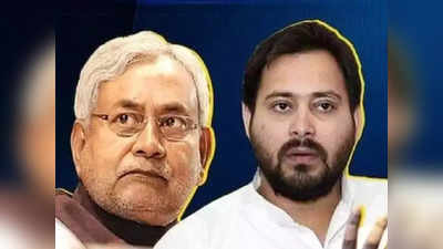 BMY Equation in Bihar: गांव-गांव घूमे, फिर भी हार गए नीतीश कुमार...तेजस्वी की इस रणनीति ने दे दी मात