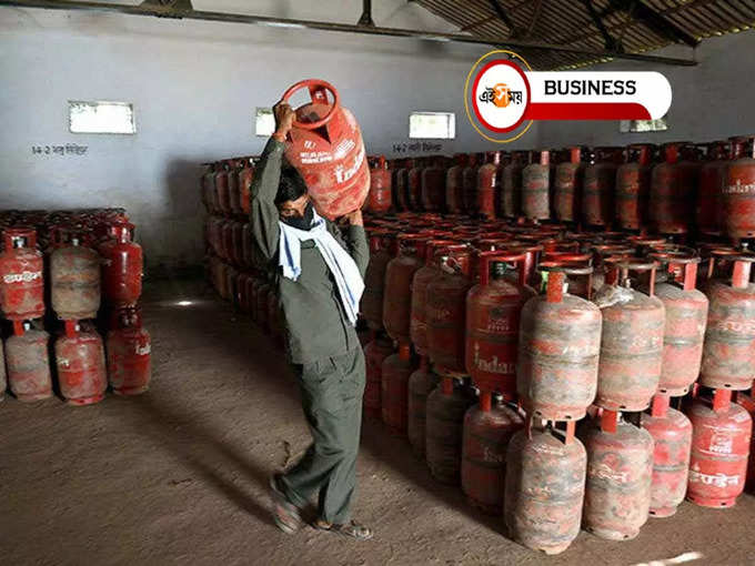 LPG Gas