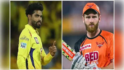 CSK vs SRH Preview: ‘வெற்றி தாகத்தில் சிஎஸ்கே’…தாக்குப்பிடிக்குமா சன் ரைசர்ஸ்: XI அணி இதுதான்?