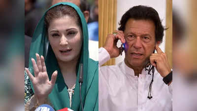 Imran Khan Maryam Nawaz News: भारत इतना पसंद है तो पाकिस्तान को छोड़ वहीं चले जाएं...इमरान खान पर भड़कीं मरियम नवाज
