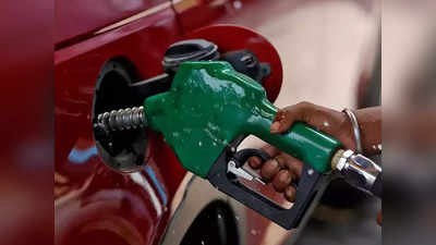 Petrol Diesel Price in Bihar : लगातार तीसरे दिन भी नहीं बढ़े रेट, किशनगंज में आज पेट्रोल सबसे महंगा, जानिए पटना समेत दूसरे जिलों का भाव