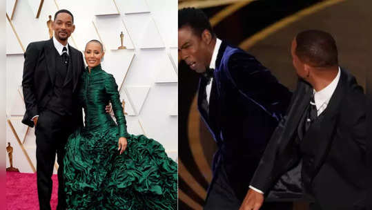 Will Smithને ભારે પડી થપ્પડ, Oscarsમાં 10 વર્ષ માટે પ્રતિબંધિત કરાયો, ફિલ્મ પણ ડબ્બાબંધ થઈ!