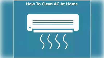 AC Servicing के लिए नहीं है Cash तो बिना पैसे खर्च किए घर पर ही करें मरम्मत, कमाल का है ये जुगाड़