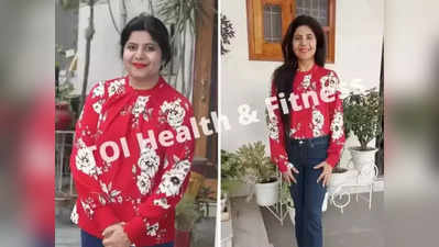 <strong>Body Transformation :</strong> 86 किलोच्या डॉक्टरने या ट्रिकने घटवलं तब्बल 28 किलो वजन, भात व चपाती खाऊन देखील केलं थक्क करणारं वेटलॉस!