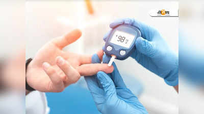 Blood Sugar In Summer: রক্তে শর্করার পরিমাণ বেড়ে গিয়েছে? এই ৫ ঘরোয়া টোটকায় হবে কামাল!