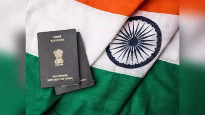 15 दिन नहीं सिर्फ 7 दिन में मिलेगा E-Passport, एक छोटी-सी चिप में मौजूद होगी आपकी सभी जानकारी