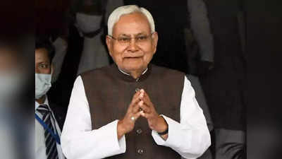 Bihar Politics : नीतीश कुमार ने दिया BJP को ज्ञान किसी और दिन अशोक जयंती मनाने का मतलब नहीं