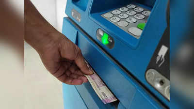 एटीएममधून पैसे काढताना कार्डची गरज नाही;  रिझर्व्ह बँंकेने केली महत्वाची घोषणा