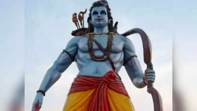 Happy Ram Navami 2022 Wishes, Quotes And Images: इन संदेशों के साथ भेजें अपनों को राम नवमी की शुभकामनाएं!