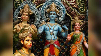 Happy Ram Navami 2022 Whatsapp Status And Images: मन से रावण जो निकाले, राम उसके मन में हैं!