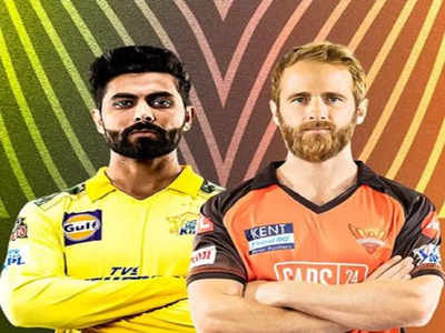 SRH vs CSK: ఐపీఎల్‌లో బోణీ కొట్టేదెవరో..? టాస్ గెలిచిన సన్‌రైజర్స్